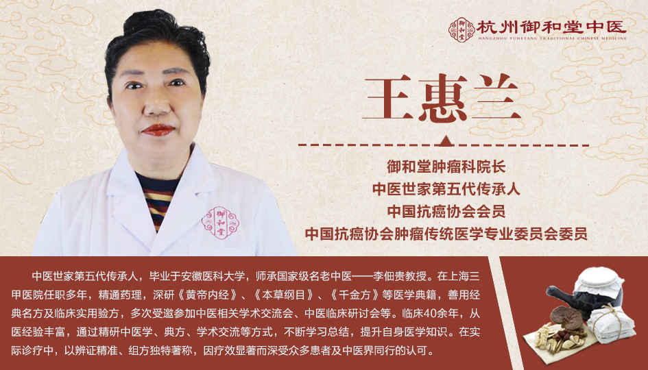 杭州治疗食管癌出名的中医