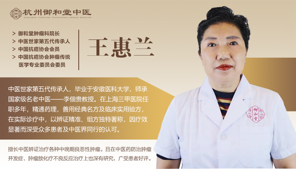 杭州治乳腺癌有名的的中药