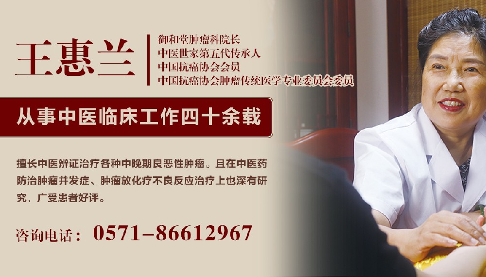 副主任医师邓兰山将在杭州御和堂中医院出诊，市民可提前预约