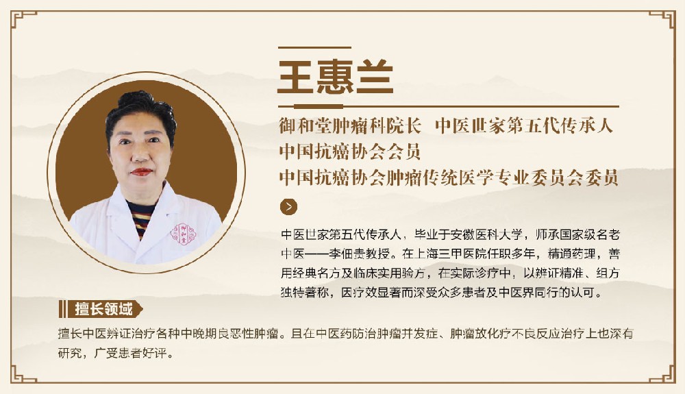 杭州治疗肺癌哪个中医医师好