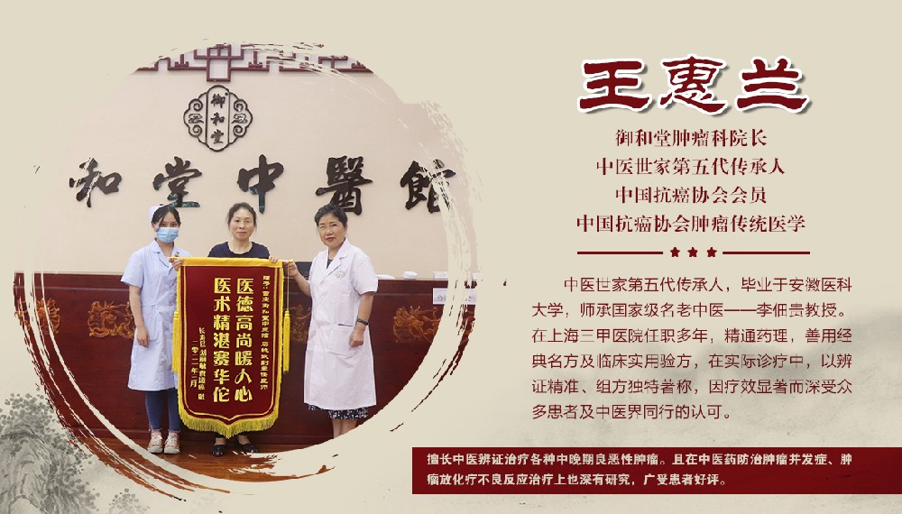 1644460939116666.jpg 杭州治疗肺癌的老中医